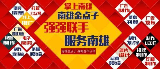 南雄最新房屋出租轉讓信息，輕松滿足您的居住需求