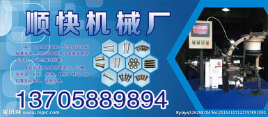 專業(yè)機械廠廣告圖片制作與發(fā)布服務