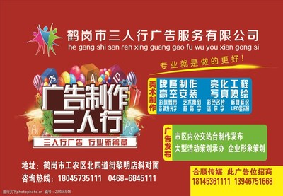 廣告服務公司 從創(chuàng)意到發(fā)布的全方位廣告制作服務