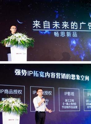 省廣集團戰(zhàn)略并購暢思廣告，以動漫設計為引擎深化GIMC數字營銷生態(tài)布局