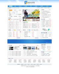 網站設計、開發(fā)與網頁設計開發(fā) 從概念到上線的全方位解析