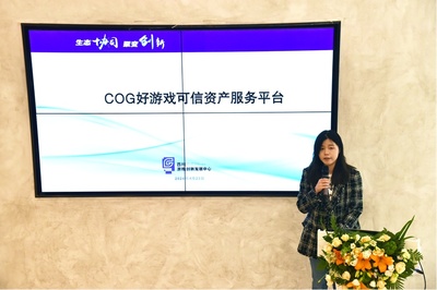 數創天府 賦能未來——四川省2024年版權宣傳周動漫技術開發路演活動成功舉辦