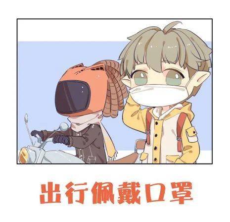 以動漫技術弘揚偉大民族精神，共繪戰疫勝利新篇章